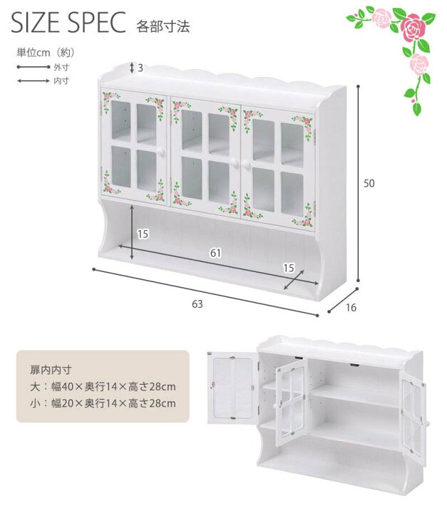 楽天市場】調味料ラック 木製 おしゃれ ホワイト 白 スパイスラック 