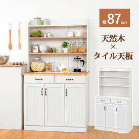 カントリー調キッチンカウンター 幅87cm MUD-6533 キッチン収納 ダイニングボード キッチンボード 食器棚 キッチンラック