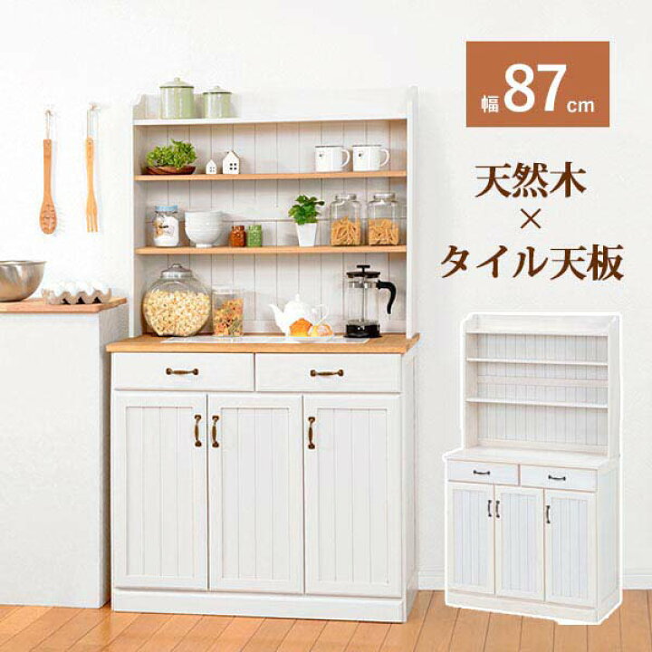 楽天市場】カントリー調キッチンカウンター 幅87cm MUD-6533 キッチン  