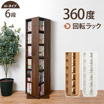 楽天市場】cdラック スリム タワーの通販