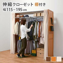 楽天市場】クローゼット・ワードローブ（横幅（cm）110 ～ 119.9・奥行 