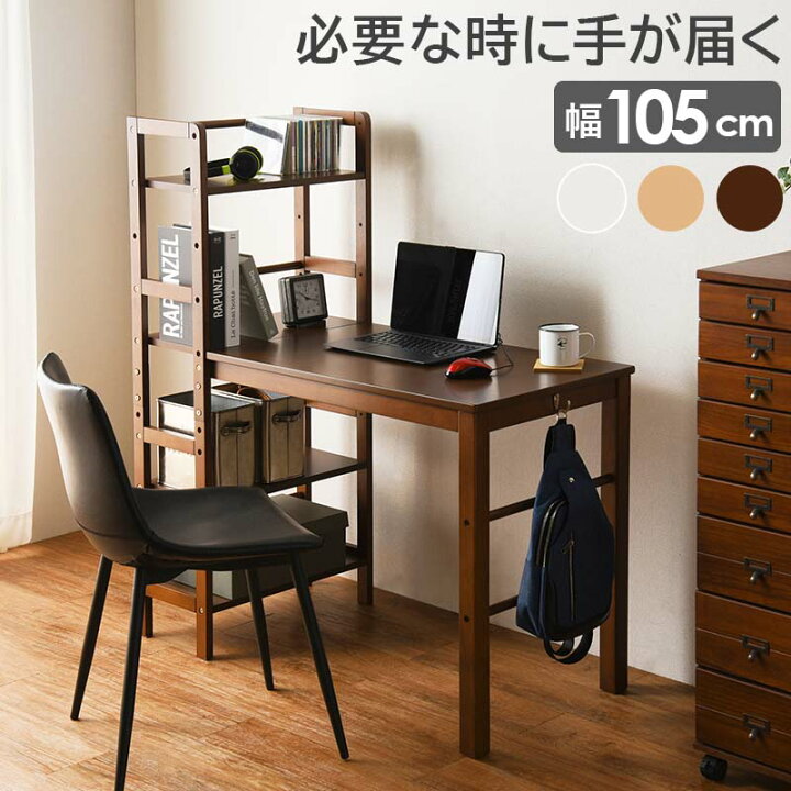 文机 デスクオーク 勉強机 収納 引き出し 小物入れ インテリア 好評