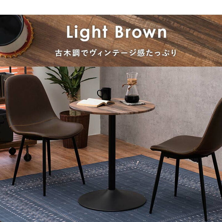 楽天市場】カフェテーブル 丸型 LT-4918 円形 丸 テーブル 60cm 