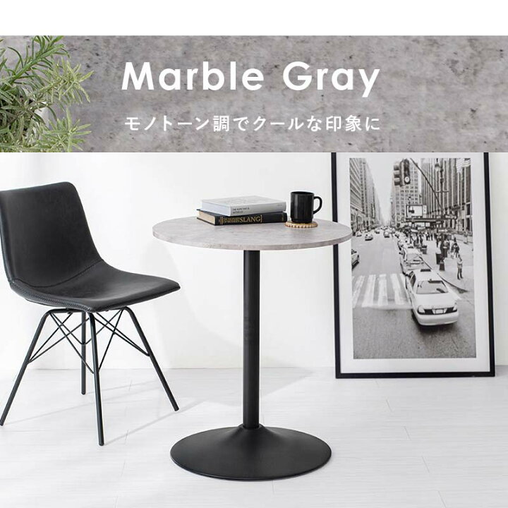 楽天市場】カフェテーブル 丸型 LT-4918 円形 丸 テーブル 60cm 