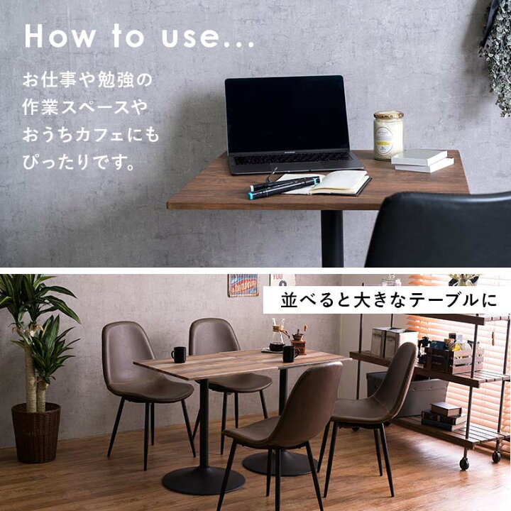 楽天市場】カフェテーブル 角型 LT-4919 スクエア テーブル 60cm 
