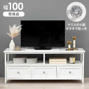 �e���r�� ��100cm �z���C�g MTV-5507WH �����i (�ꕔ��t) �y�� �� ���o�� �r�t�� �N���V�J�� TV�� ���[�{�[�h �e���r�{�[�h �z���C�g�Ƌ� ���Ƌ� �N���X�^���������V���[�Y