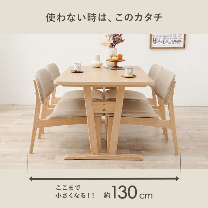 ダイニング5点セット 約130x80x高さ72