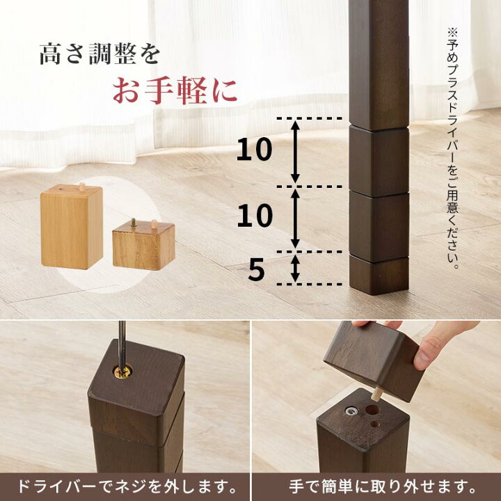楽天市場】【開梱設置付き】 ダイニングこたつテーブルセット 