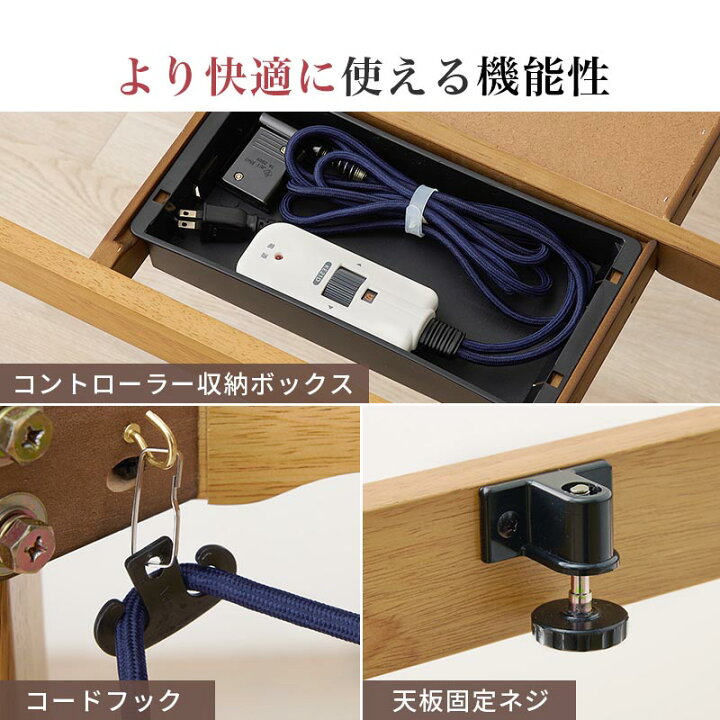 楽天市場】【開梱設置付き】 ダイニングこたつテーブルセット 