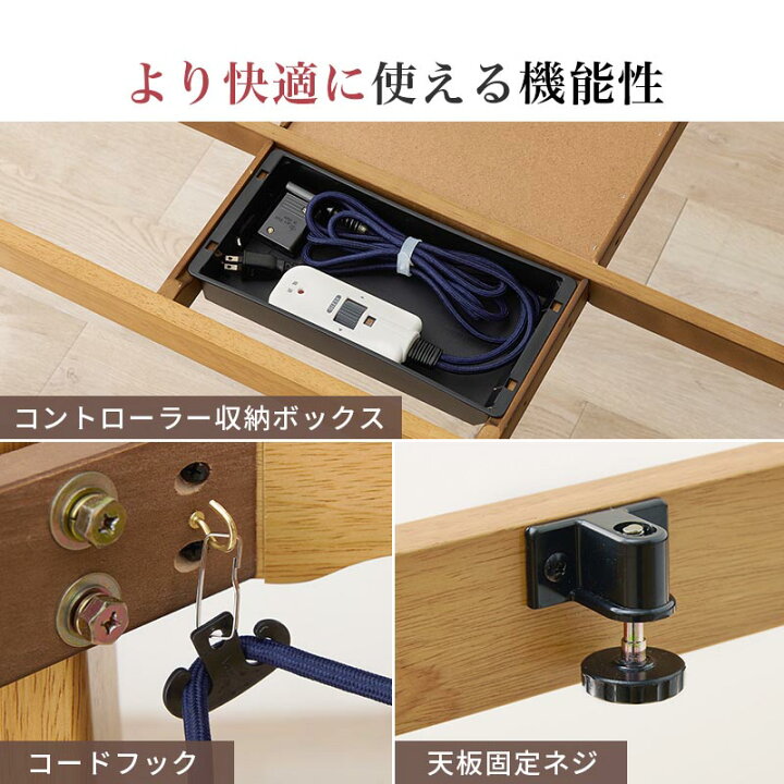 楽天市場】ダイニングこたつテーブルセット ダイニングコタツ・ふとん 