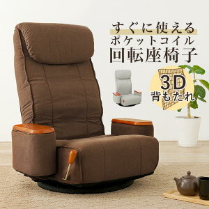 ]֎q It i nCobN NCjO 3Dw |PbgRC I[{bNXt LZ-4273 A[t 360°] iKNCjO 14iKwbhXg `FA[ CX 