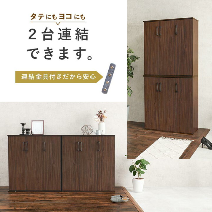 楽天市場】シューズラック 幅89 下駄箱 シューズボックス 約28足 89×95 