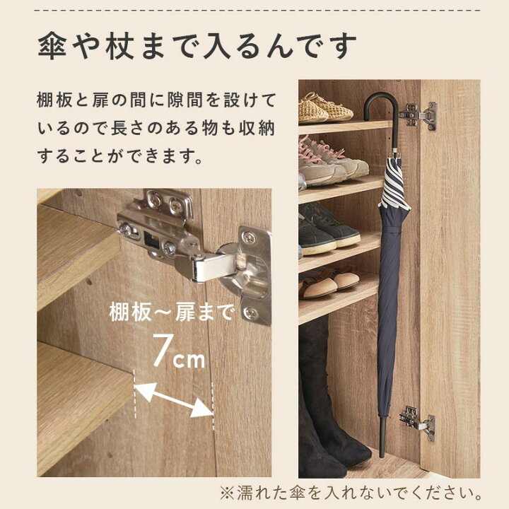楽天市場】シューズラック 幅89 下駄箱 シューズボックス 約28足 89×95 