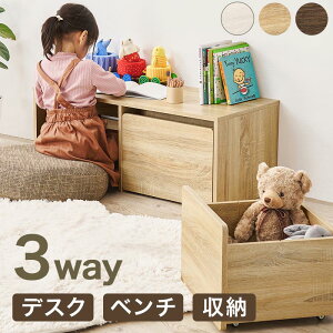 qƋ x` fXN [ 3way 90cm LbY  rO[ LbYfXN qfXN ؐƋ qpƋ LbYpƋ RBC-1136 փx` ֈ֎q | Xc[ [x