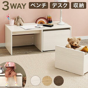 qƋ x` fXN [ 3way 90cm LbY  rO[ LbYfXN qfXN ؐƋ qpƋ LbYpƋ RBC-1136 փx` ֈ֎q | Xc[ [x