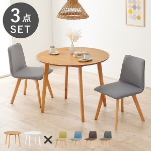 _CjO3_Zbg ۃe[u 90cm k ؐ ی^ ~` _CjOe[u _CjO`FA×2r  VR ؐe[u JtF SH-8640-22-3S _CjOe[u3_Zbg