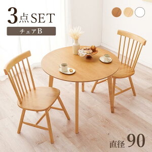 _CjO3_Zbg ۃe[u 90cm ؐ ی^ ~` _CjOe[u _CjO`FA×2r RobN EBU[`FA  VR ؐe[u AeB[N JtF SH-8640-