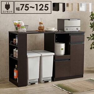 LkLb`JE^[ 75`125cm RZgt Ƒ [Xy[X ƃXy[X JE^[e[u JE^[Eݒu\ Lb`Ɠd[ Lk XChI Lb`bN VKC