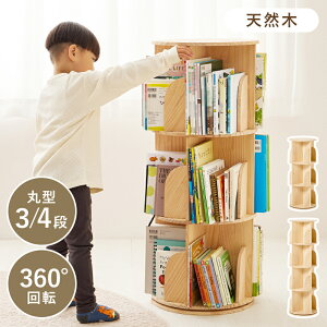 ubNbN ] G{bN 2TCY 3i/4i ]R~bNbN ی^ hpC 360x ȃXy[X VR ؐ q X^[ {I ۉ]bN