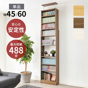 ˂ǖʎ[bN {I ^ ς 45cm/60cm X R~bNbN ǖʖ{I [ I ؐ ǖʎ[ VFt
