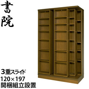 ygݒuz XChI {I XCh e XCh{I { @ 3LSI-120 120cm 3dEI[v 197cm  ʎ[ } 发  { Yi XCh ubNV