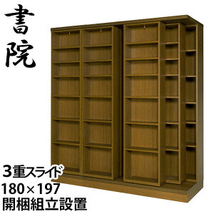 ygݒuz XChI {I XCh e XCh{I { @ 3LSI-180 180cm 3dEI[v 197cm  ʎ[ } 发  { Yi XCh ubNV