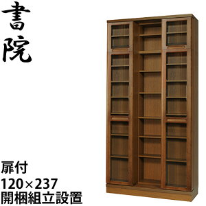 ygݒuz XChI {I XCh e XCh{I { @ SH-120T 120cm 2dEtEV䂢ςi237cmj  ʎ[ { Yi XCh ubNVF