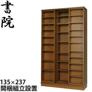 ygݒuz XChI {I XCh e XCh{I { @ SH-135 135cm 2dEI[vEV䂢ςi237cmj  ʎ[ { Yi XCh ubNV