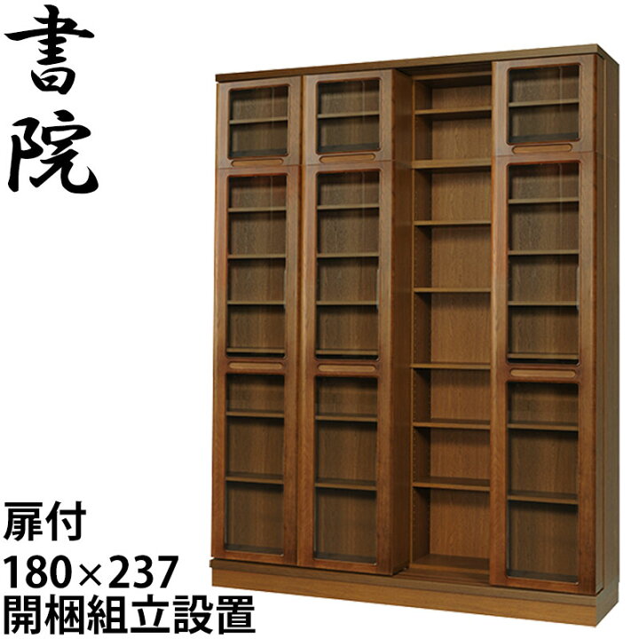 楽天市場】【組立設置無料】 スライド書棚 本棚 スライド 大容量 