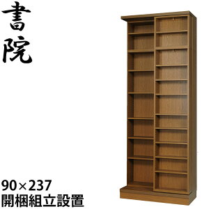 ygݒuz XChI {I XCh e XCh{I { @ SH-90 90cm 2dEI[vEV䂢ςi237cmj  ʎ[ { Yi XCh ubNVF