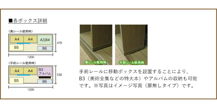 楽天市場】【組立設置無料】 スライド書棚 本棚 スライド 大容量 
