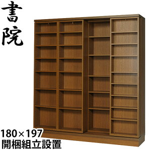 ygݒuz XChI {I XCh e XCh{I { @ SI-180 180cm 2dEI[v 197cm  ʎ[ } 发  { Yi XCh ubNVF