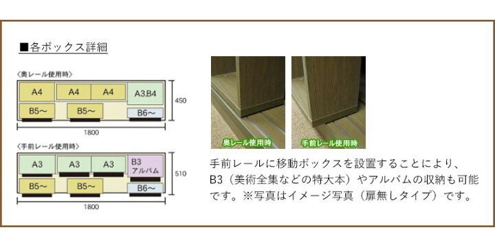 楽天市場】【組立設置無料】 スライド書棚 本棚 スライド 大容量 