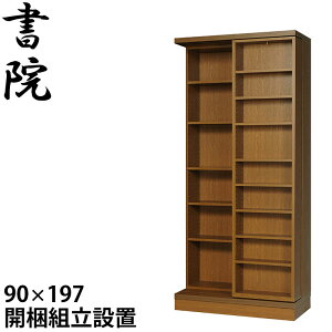 ygݒuz XChI {I XCh e XCh{I { @ SI-90 90cm 2dEI[v 197cm  ʎ[ } 发  { Yi XCh ubNVF