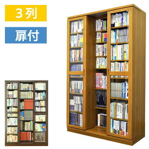 本棚 スライド 扉 収納家具 収納用品の通販 価格比較 価格 Com