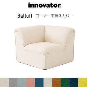 Cmx[^[ o[t\t@ R[i[pւJo[ ւJo[̂ p ւp[c innovator Balluff corner XEF[f k