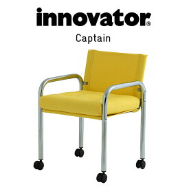 イノベーター キャプテン チェア innovator Captain キャプテンチェア 完成品 日本製 キャスター付き スチールパイプ ファブリック 布張り ダイニングチェア 椅子 イス スウェーデン 北欧