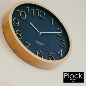 壁掛け時計 Plock プロック CL-2940 掛け時計 電波時計 インターフォルム INTERFORM 時計 壁掛け 北欧 シンプル モダン ナチュラル 木目調 おしゃれ