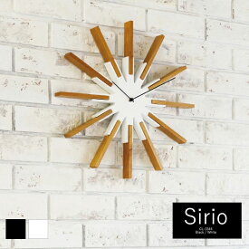 壁掛け時計 Sirio シリオ CL-3346 掛け時計 インターフォルム INTERFORM 時計 壁掛け 静か スイープムーブメント 掛時計 ウォールクロック 北欧 モダン シンプル おしゃれ