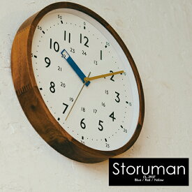 壁掛け時計 Storuman ストゥールマン CL-2937 掛け時計 電波時計 インターフォルム INTERFORM 時計 壁掛け 北欧 モダン シンプル ナチュラル おしゃれ 子供部屋