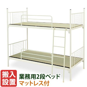 ygݒuz 2ixbh ^^~}bgXt X`[xbh ixbh Ɩp X^C{[h^^~×2  { h h  ItBX  ҍ   ϋv IBS-201{IBM-4