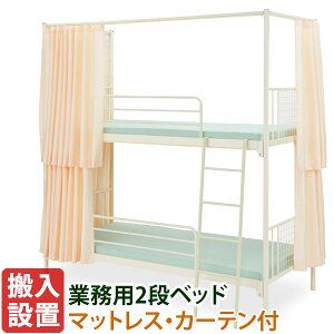 ygݒuz 2ixbh }bgXt OhJ[e X`[xbh ixbh Ɩp GXe}bgX×2  { h h  ItBX  ҍ   ϋv IB