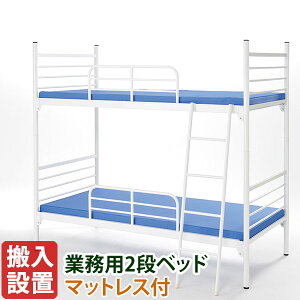 ygݒuz 2ixbh }bgXt Ɩp X`[xbh ixbh `bvE^}bgX×2  h h  ItBX  ҍ   ϋv IBS-212{IBM-302×2