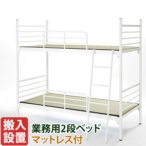 ygݒuz 2ixbh ^^~}bgXt Ɩp X`[xbh ixbh X^C{[h^^~×2  h h  ItBX  ҍ   ϋv IBS-212{IBM-401×2