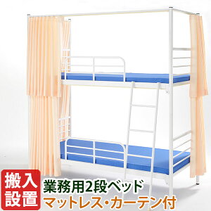 ygݒuz 2ixbh }bgXt OhJ[e Ɩp X`[xbh ixbh `bvE^}bgX×2  h h  ItBX  ҍ   ϋv IBS