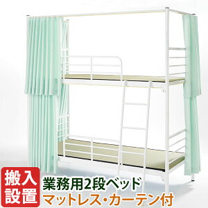 ygݒuz 2ixbh ^^~}bgXt OhJ[e Ɩp X`[xbh ixbh X^C{[h^^~×2  h h  ItBX  ҍ   ϋv 