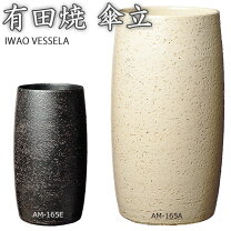 楽天市場】iwao vessela 傘立ての通販
