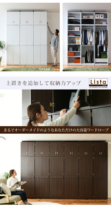 ⑥ リサイクルショップスターズ城西店 ワードローブ 鏡 タンス 衣類 
