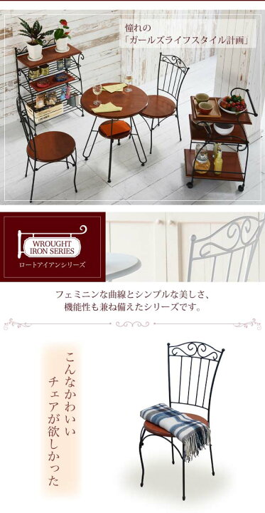 ◇人気の大きいアイアン◇ シュールでレトロな アジアン風アイアンです 