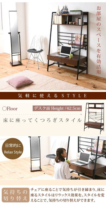 楽天市場】パソコンデスク 2WAY 幅 90cm ハイタイプ 上部収納 高さ調節 